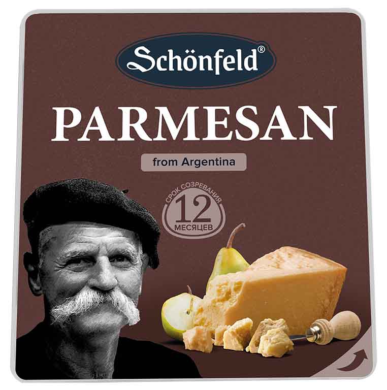 Parmesan (созрев. 12 мес.)